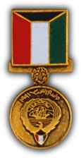 KUWAIT LIBERATION OF KUWAIT PIN  