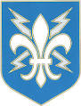 Army Combat Service Identification Badge: 205th Military Intelligence Brigade